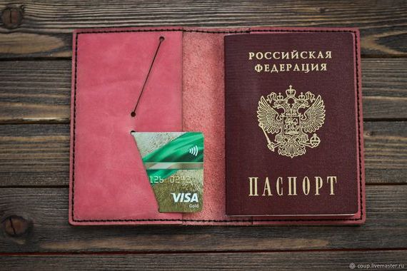 прописка в Зеленокумске