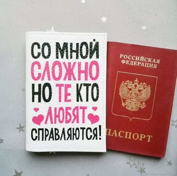 прописка в Зеленокумске
